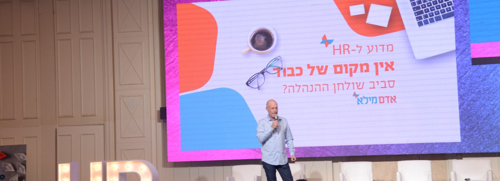 תמונה נמרוד מאמר_