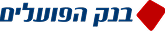 בנק הפועלים